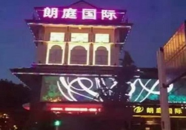 宾县最好高档KTV佳丽陪酒质量好-朗廷国际KTV美女多消费体验