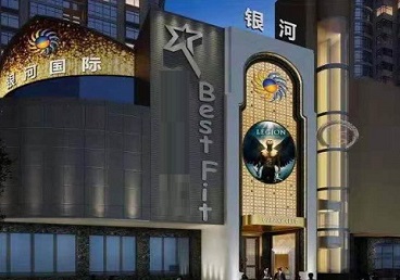宾县KTV荤台花场公主服务好-银河国际KTV花场消费点评